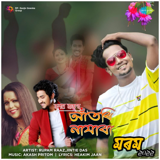 Rupam Raaz