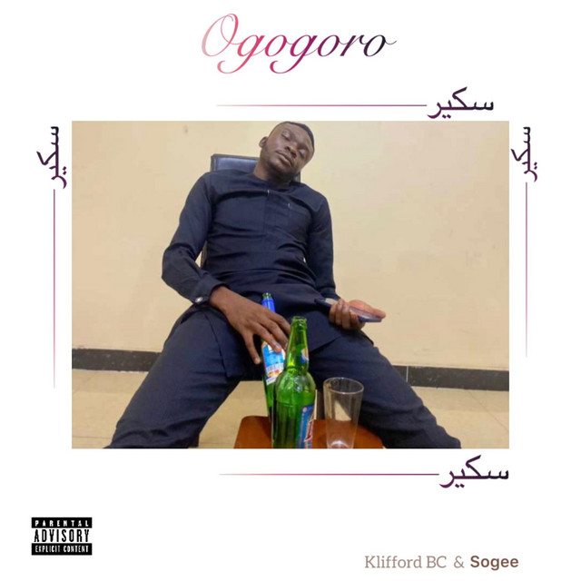 Ogogoro