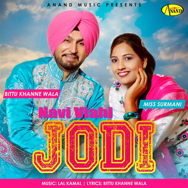 Navi Viahi Jodi cover art