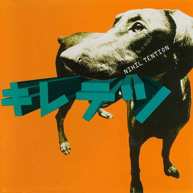 NIHIL TENTION