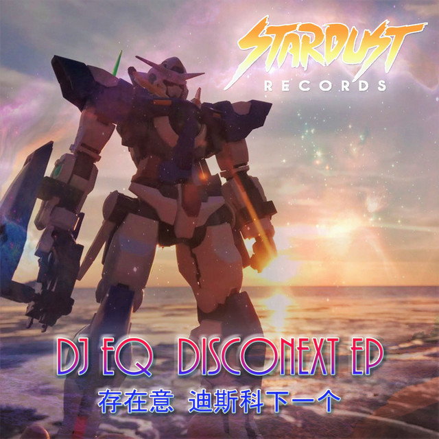 Vibez album art