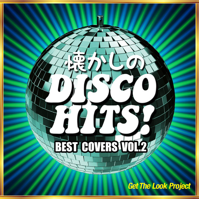 懐かしのディスコ・ヒッツ！Best Covers Vol.2 cover art