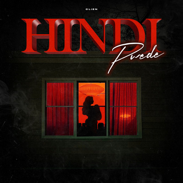 Hindi Pwede
