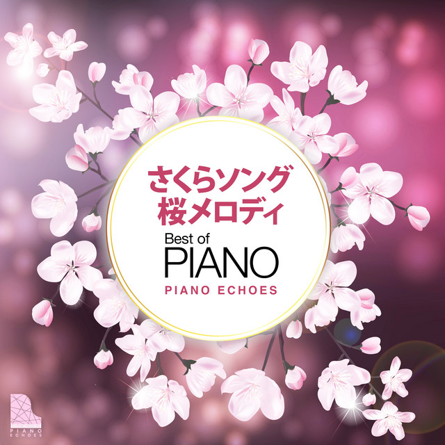 桜色舞うころ - Piano Ver. - song and lyrics by Piano Echoes | Spotify