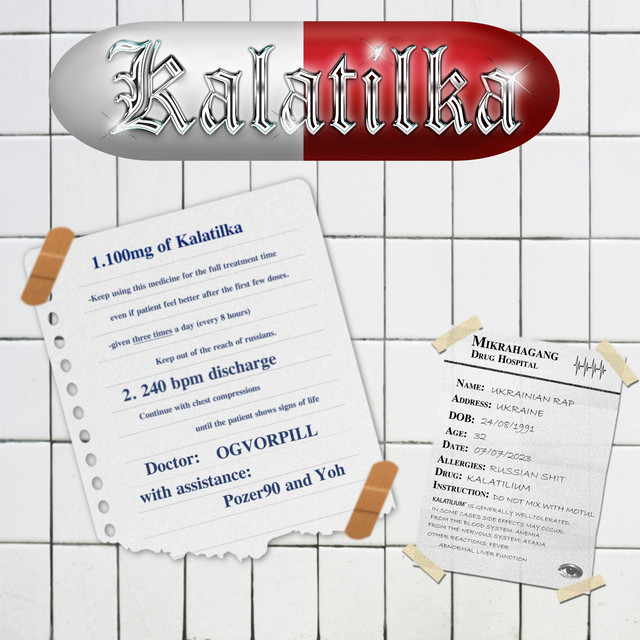 Обкладинка треку KALATILKA