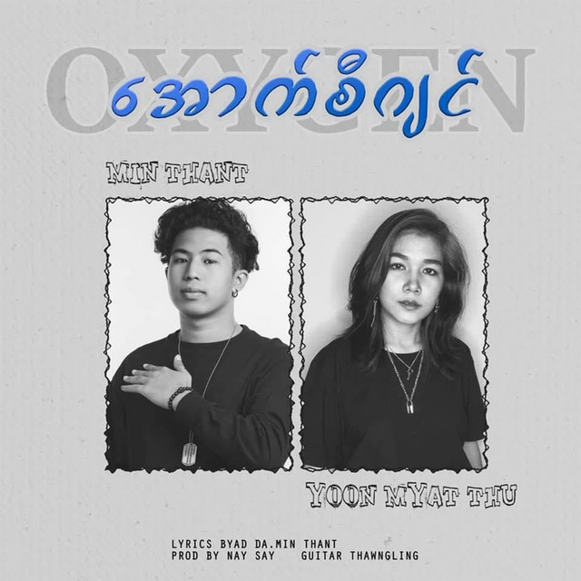 Yoon Myat Thu & Min Thant - Oxygen