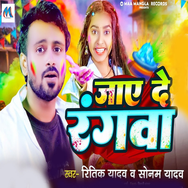 Jaye De Rangava