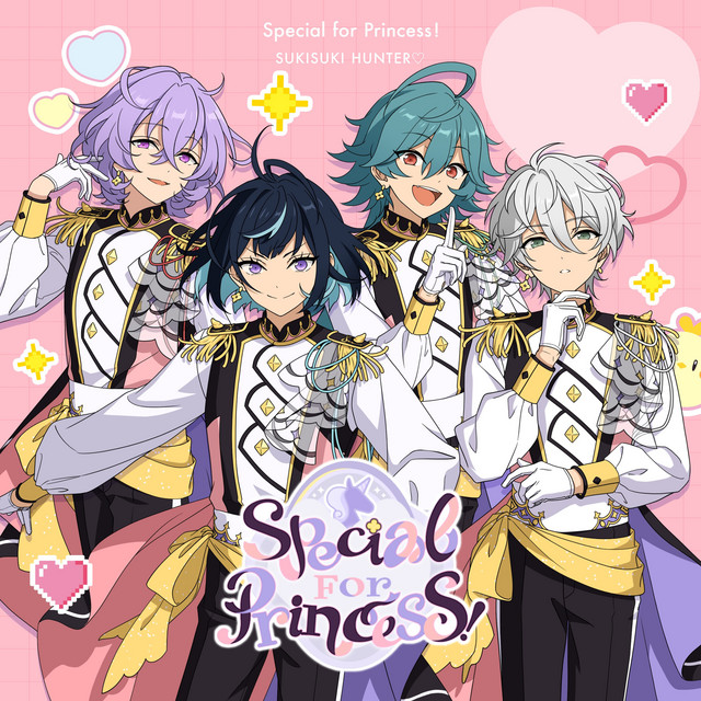 スキスキハンター♡ cover art