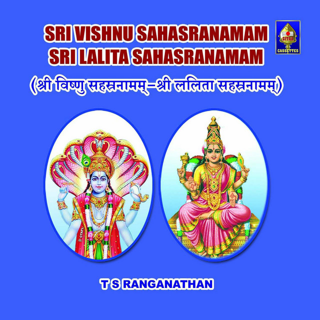 Sri Lalita Sahasranamam