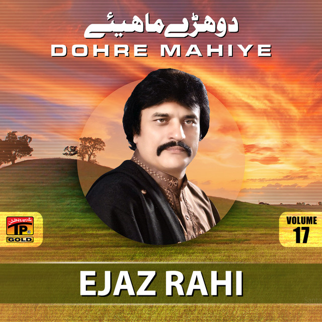 Dohre Mahiye, Vol. 17 - Album by Ejaz Rahi | Spotify