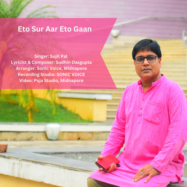 Sujit Pal