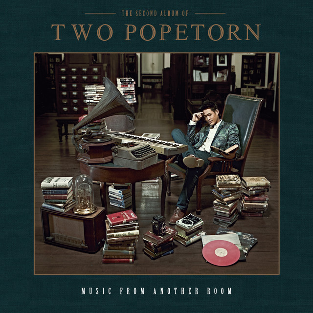 Music From Another Room cover art