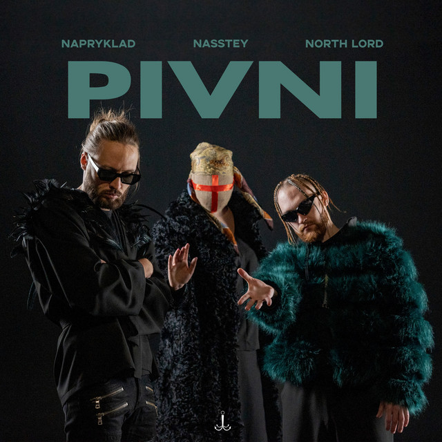 Обкладинка: Pivni — NAPRYKLAD