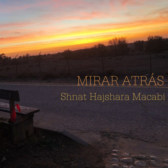 Shnat Hajshara Macabi