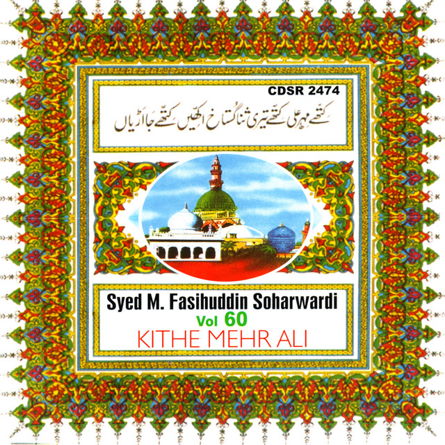 Kithe Mehr Ali cover art