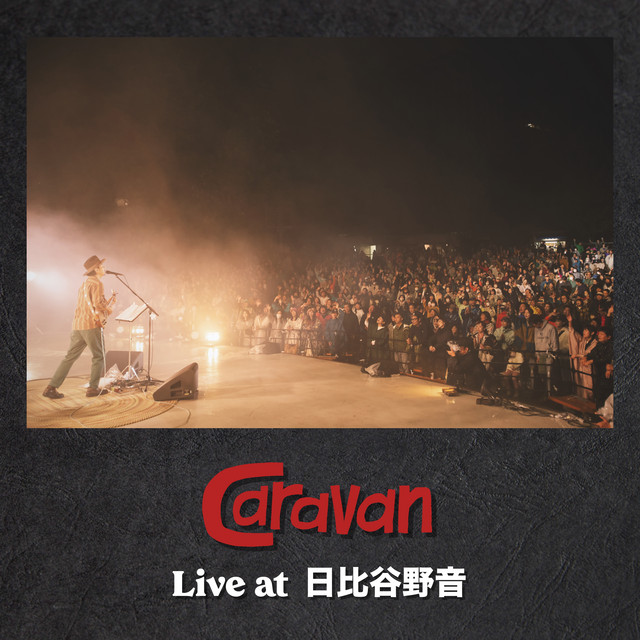 Live at 日比谷野音 cover art