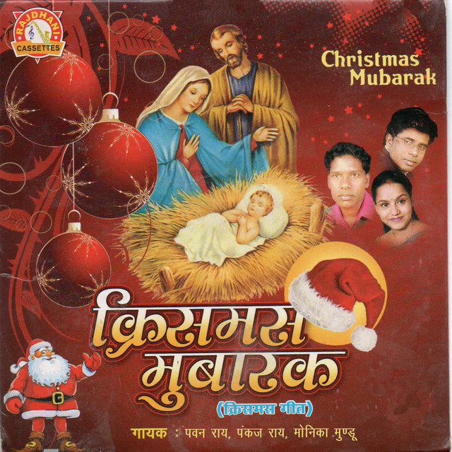 Christmas Mubarak cover art