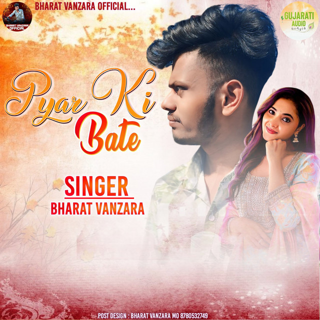 Bharat Vanjara