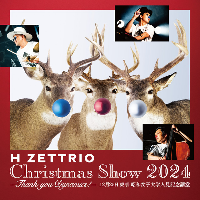 あわてん坊のサンタクロース (2024.12.25) - song and lyrics by H