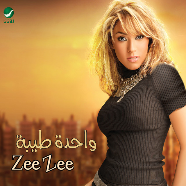 Wahda Taiba cover art