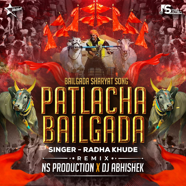Patlacha Bailgada: Bailgada Sharyat Song (Remix) [feat. Radha Khude]