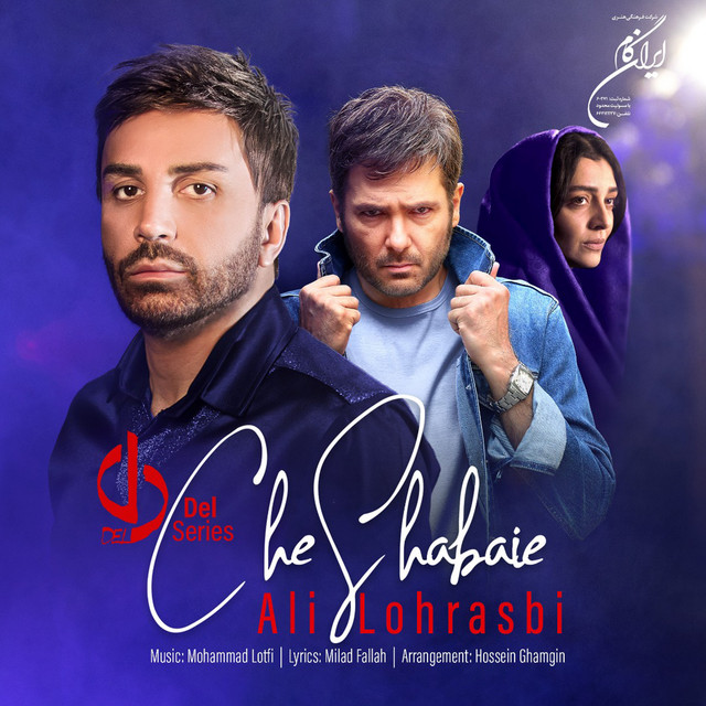 Che Shabaei - Single cover art