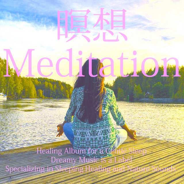 川の流れに身を委ねる Entrust Yourself To The Flow Of The River Song By Dreamy Music Spotify