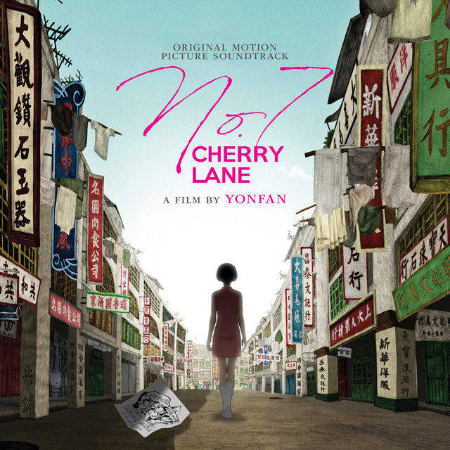 No.7 Cherry Lane (Original Motion Picture Soundtrack) cover art