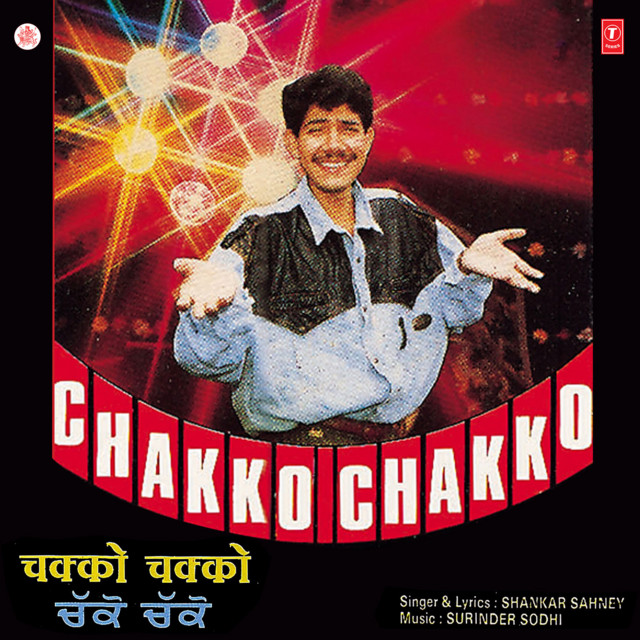 Chakko Chakko cover art