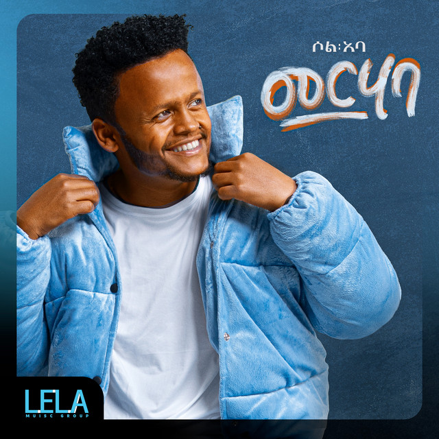 Merhaba cover art