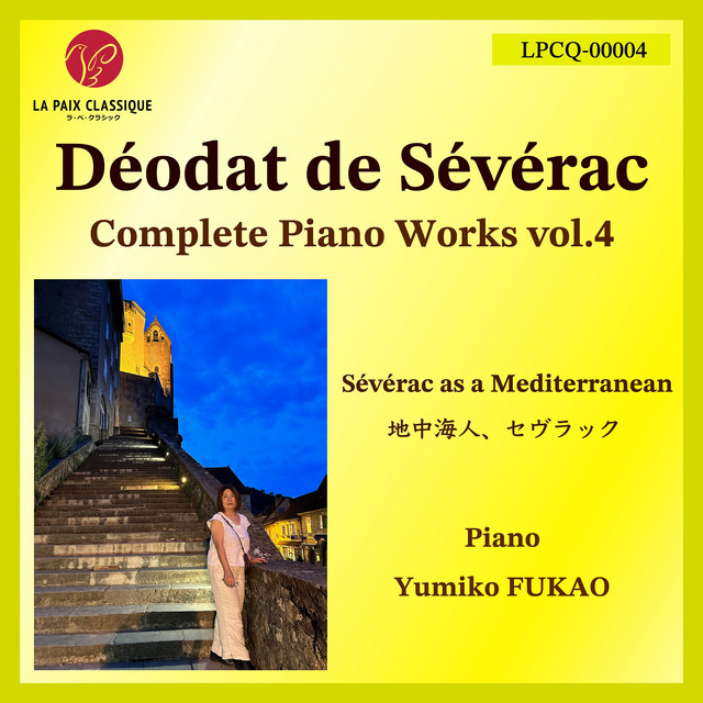 Sévérac: Complete Piano Works, Vol. 4 – Sévérac as a Mediterranean