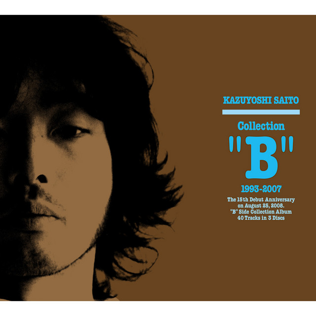 Kasa ga Nai - song and lyrics by Kazuyoshi Saito | Spotify