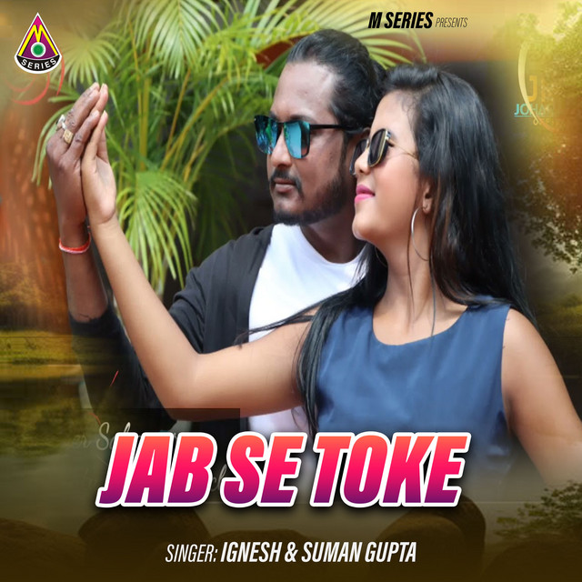 Jab Se Toke