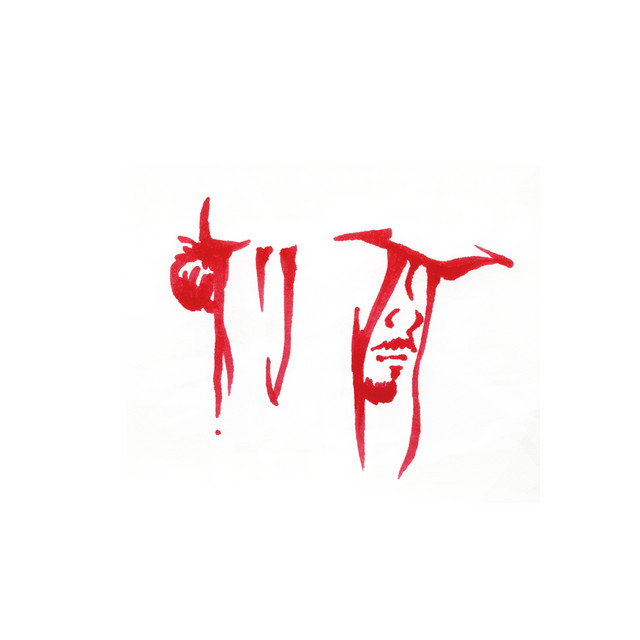 Yaotyou cover art