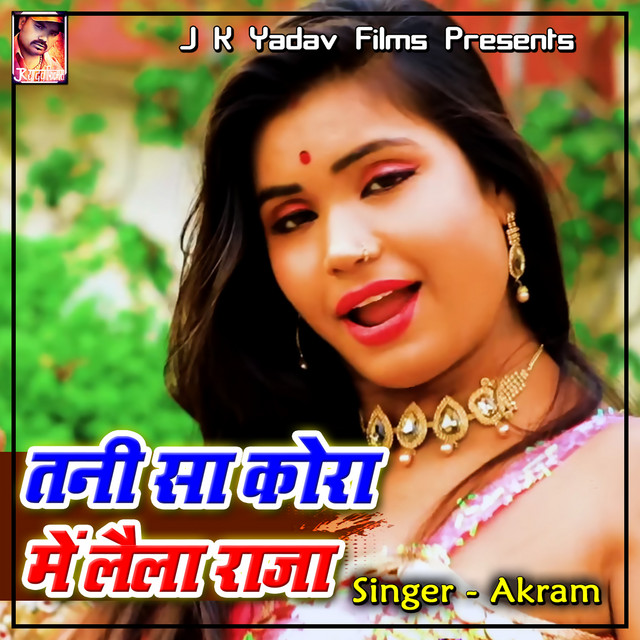 Akram | Spotify