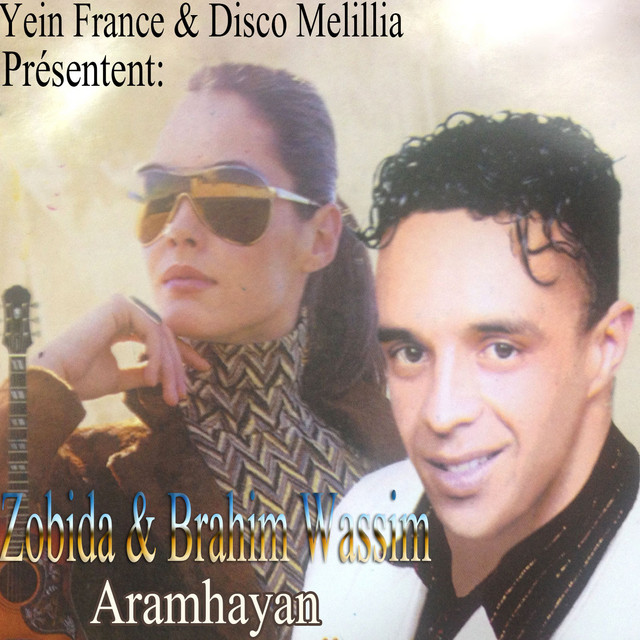 Aramhayan cover art