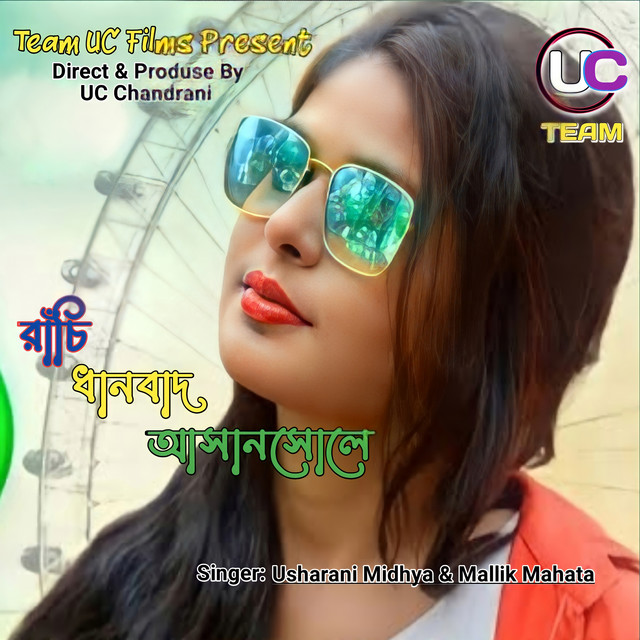UshaRani Midhya
