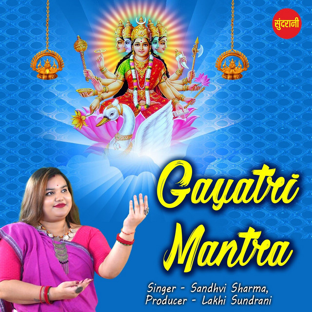 Обкладинка Traditional — Gayatri Mantra