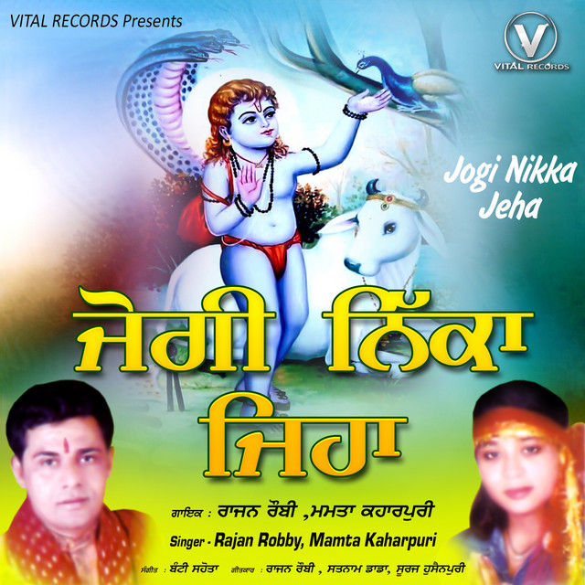 Rajan Robby | Spotify