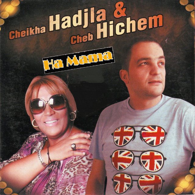 Ha mama cover art