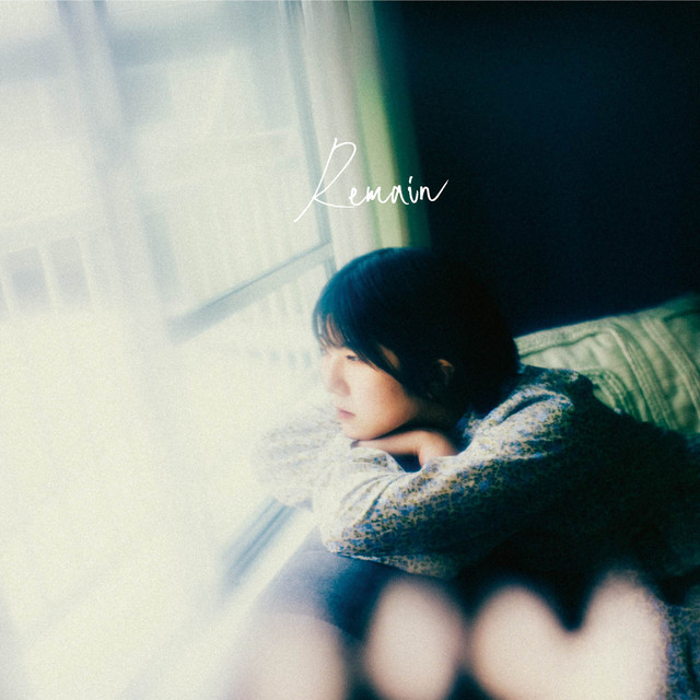 あの子を歌わないで cover art