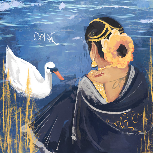 Qaabu cover art