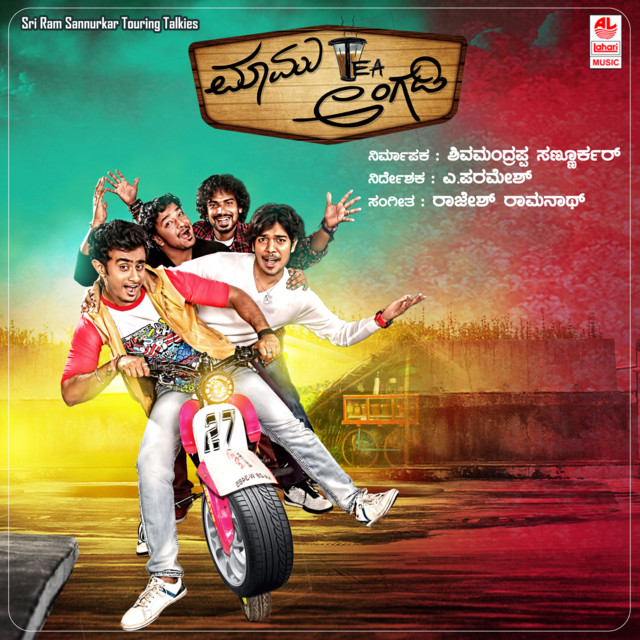 Lavvalli Sootha Baru Frends cover art