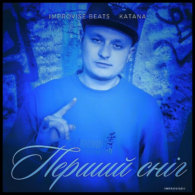 Обкладинка: Перший сніг — Improvise Beats