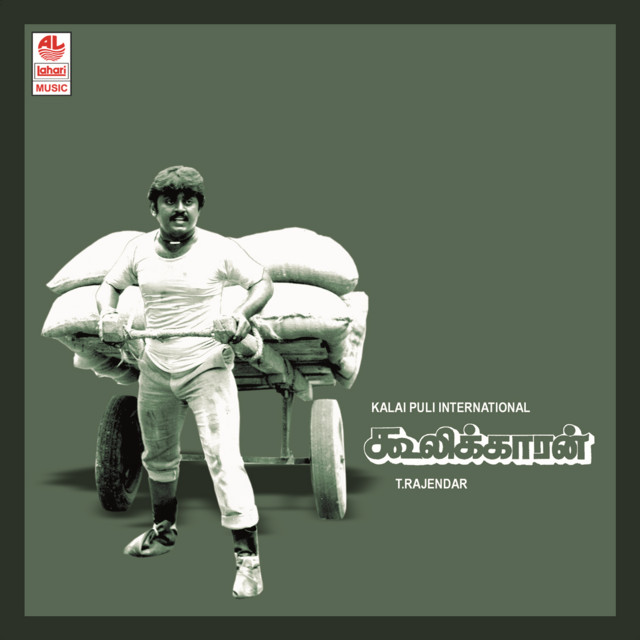 Cooliekkaran cover art
