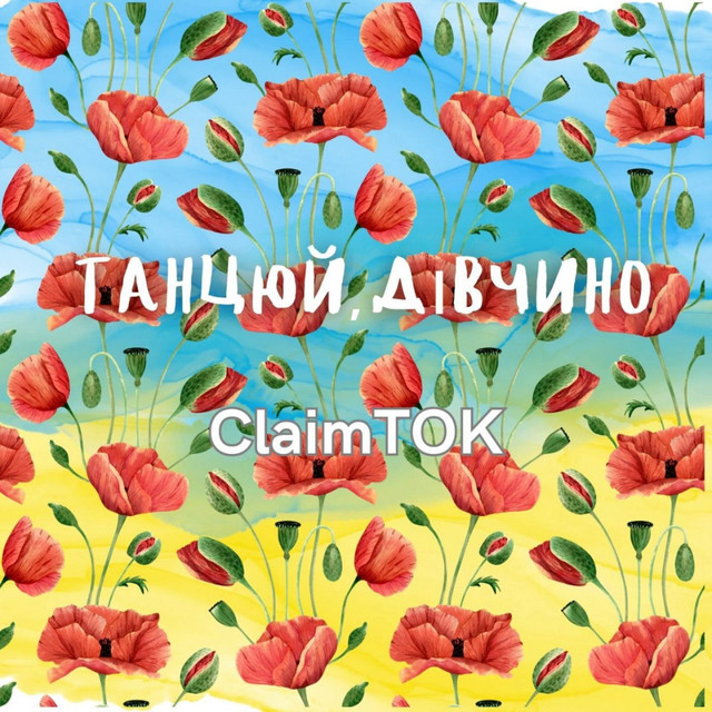 Обкладинка: Танцюй, дівчино — ClaimTOK