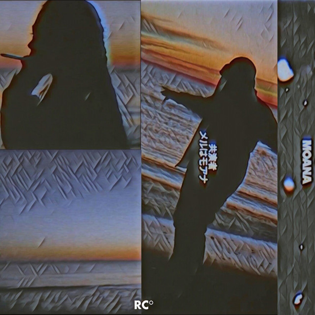 Moana cover art