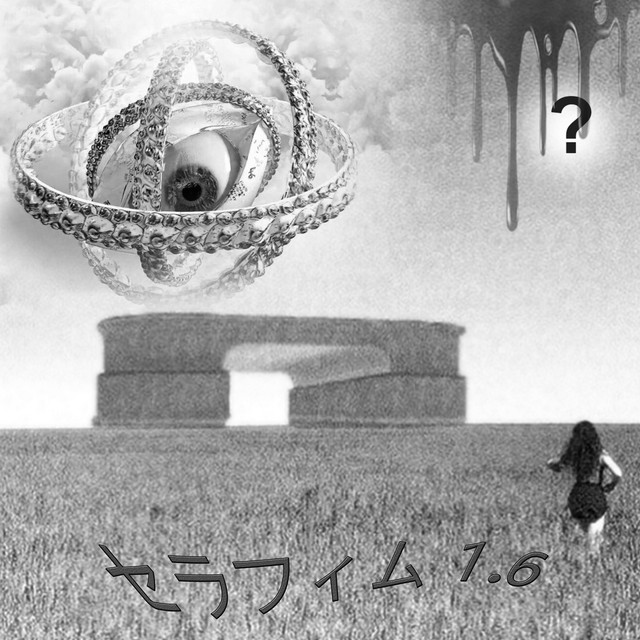Обкладинка: S3ЯAPH1M - SLOWED + REVERB — ap0str0ph3