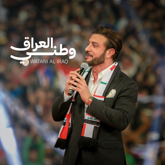 Watani Al Iraq album image
