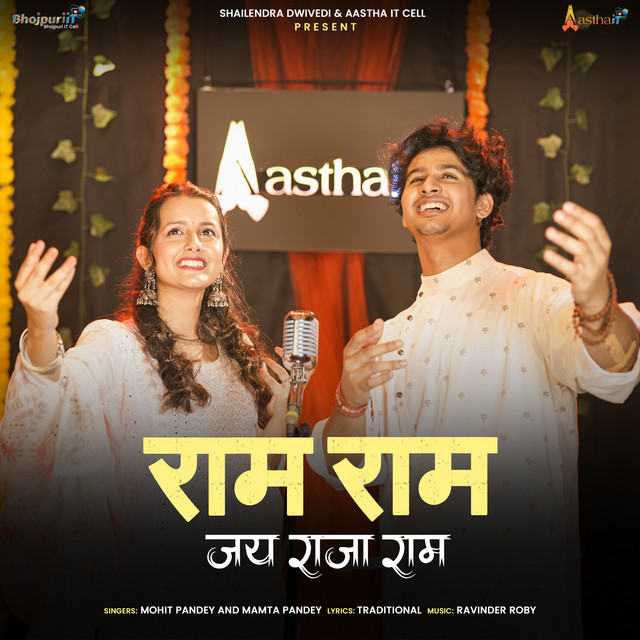 Ram Ram Jai Raja Ram - song and lyrics by Mohit Pandey, Mamta Pandey ...